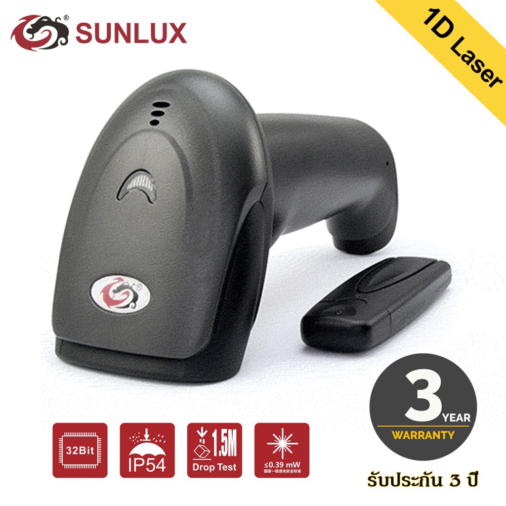 เครื่องอ่านบาร์โค้ดไร้สาย Sunlux รุ่น Xl 9309 รองรับการทำงานบนเมนูภาษาไทย ไกล 300 เมตร 1d 2695