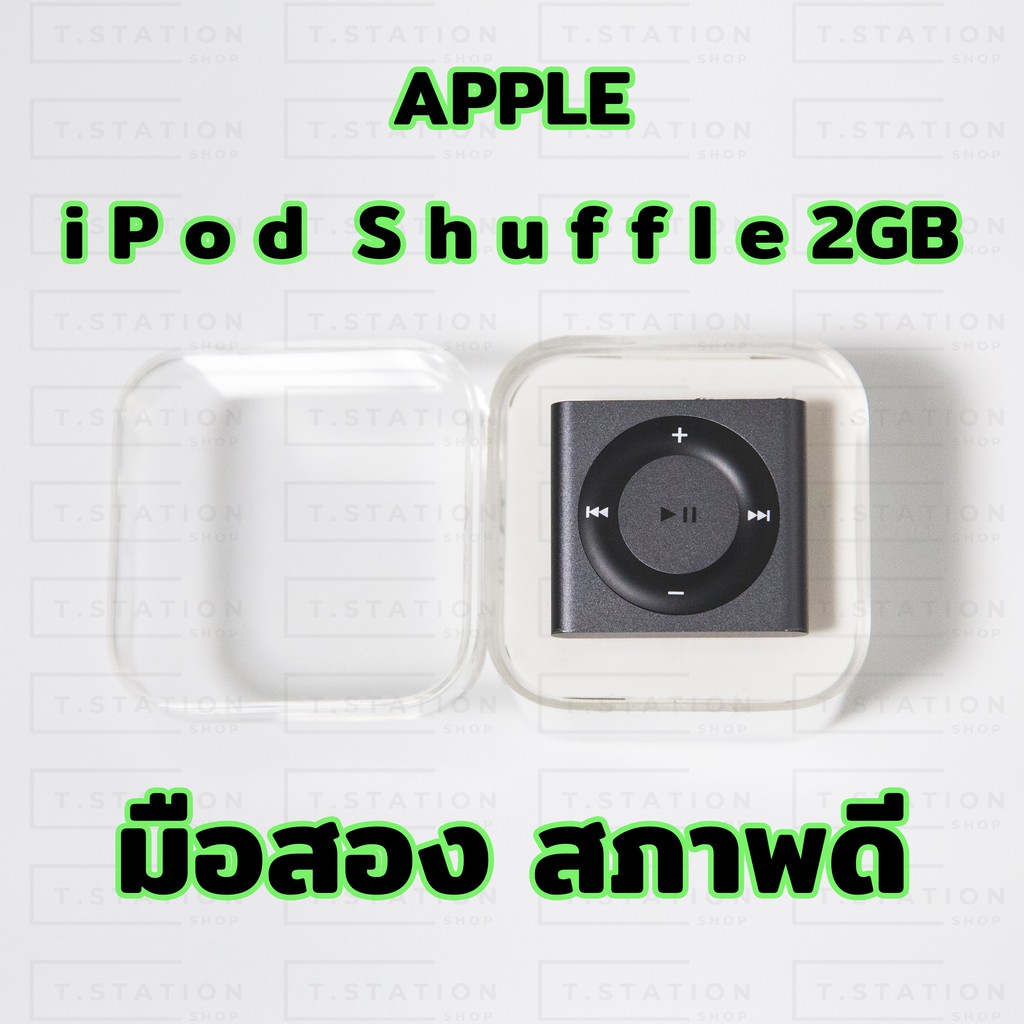 Apple มือสอง Ipod Shuffle Gen 4 สีดำ 2GB สภาพดี อุปกรณ์ครบ