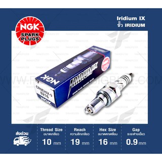 หัวเทียน NGK CR9EHIX-9 สำหรับ CB650F, CBR650