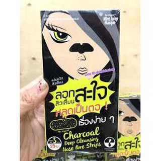 The Original Charcoal Deep Cleansing Nose Pore Strips ที่มาส์กหน้าสิวเสี้ยน