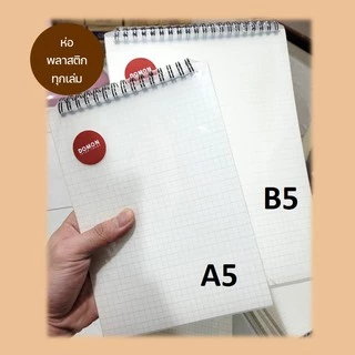 สมุดโน๊ตริมลวด ปกใสแข็ง เนื้อถนอมสายตา A5/B5/A6 (70 แผ่น) ลายตาราง/มีเส้น/จุด/เปล่า สมุดจดบันทึก