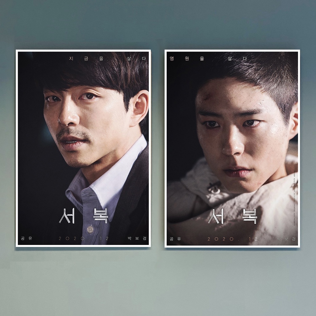 Seobok poster กงยู – พัคโบกอม ซอบกมนุษย์อมตะ  Poster ขนาด 33X48 cm