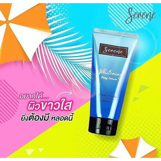 ของแท้/พร้อมส่ง SERENE Whitening Body Serum ซีรีนเซรั่มกู้ผิวคล้ำเสีย ผิวสวยปลอดภัย 1หลอด