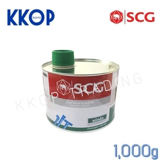 [แปรง] กาวทาท่อ พีวีซี พร้อมแปรง SCG น้ำยาประสานท่อ PVC ชนิดใส กาวช้างใส 1000 กรัม แปรง