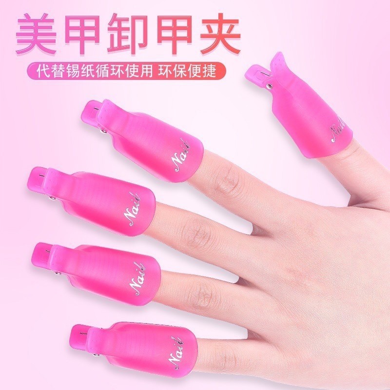 F197 พร้อมส่ง ตัวหนีบน้ำยาล้างเล็บ ล้างเล็บเจล ที่หนีบเล็บมือล้างเจล 10 นิ้ว
