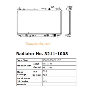 ADR หม้อน้ำ Honda Civic Dimension เครื่อง1.7 ปี01-05 เกียร์AT / 3211-1008C