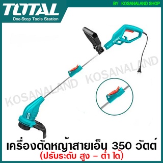 Total เครื่องตัดหญ้า สายเอ็น 350 วัตต์ (ปรับระดับได้) รุ่น TG103512 ( Grass Trimmer ) เครื่องตัดหญ้าสายเอ็น  ตัดหญ้า