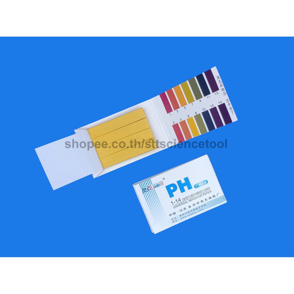 1 แถม 1 : กระดาษวัดค่า PH 1-14 (80 แผ่นทดสอบ) สุดคุ้มมมมม