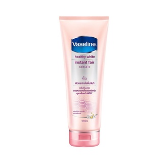 ✨ฮิตสุด✨ Vaseline เฮลธี้ ไวท์ อินสแตนท์ แฟร์ เซรั่ม 180 มล. 🚚พร้อมส่ง!! 💨