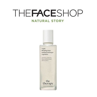 [THE FACE SHOP] The Therapy Vegan Blending Toner 180ml   โทนเนอร์บํารุงผิวหน้า  สินค้าเกาหลีแท้ๆส่งตรงจากเกาหลี