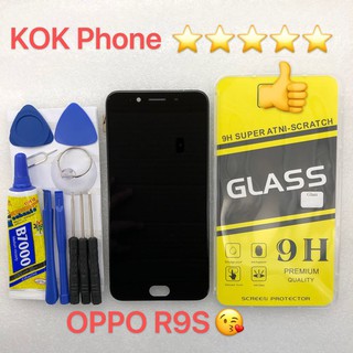 ชุดหน้าจอ Oppo R9s แถมฟิล์มพร้อมชุดไขควง