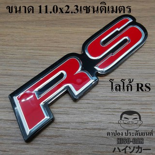 1อัน โลโก้ RS ขนาด11.0x2.3Cm. วัสดุอะคริลิก ฮอนด้า แจ๊ส ซีวิค HONDA JAZZ FIT CIVIC HONDA Brio AMAZE CITY JAZZ MOBILIO