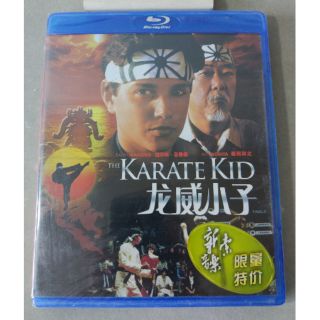 แผ่นบลูเรย์แท้ THE KARATE KID​ มือ1【ซับ​ไทย​】