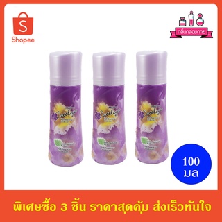 Mistine Cattleya Whitening Roll-on มิสทีน แคทลียา ไวท์เทนนิ่ง โรลออน 100 ml. 3 ชิ้น