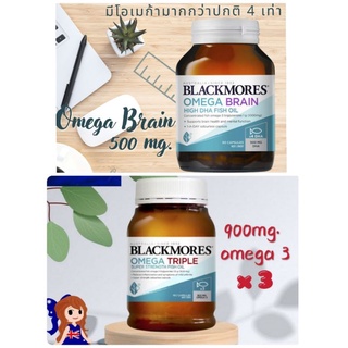 Exp.8/26 Blackmores Omega Triple Fish Oil 150 แคปซูล โอเมก้า น้ำมันปลา blackmore omega brain แบล็คมอร์ บำรุงสมอง 3 เท่า