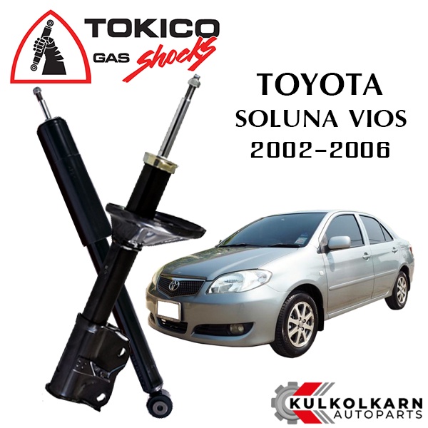 TOKICO  โช๊คอัพ  TOYOTA VIOS / NCP 42,VIOS TURBO ชุดพิเศษ  ปี 2002-2006 (STANDARD SERIES)