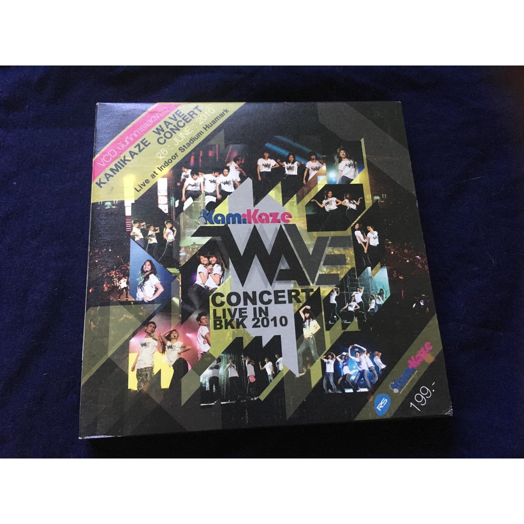 อัลบัมเพลง อัลบัมสะสม  Kamikaze Wave Concert