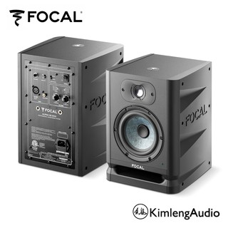 ลำโพงสตูดิโอมอนิเตอร์ซีรีส์ล่าสุด Focal Alpha 50 Evo (ขายเป็นคู่)