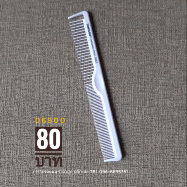 หวีซอย Toni&Guy สีขาว06900