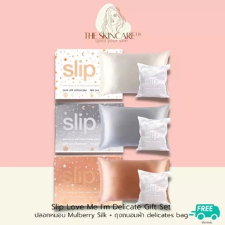 TheSkincare.TH | SLIP PILLOWCASE HOLIDAY EDITION GIFT SET (Love Me) เซตปลอกหมอน ไหมมัลเบอรี่ พร้อมถุงถนอมผ้า