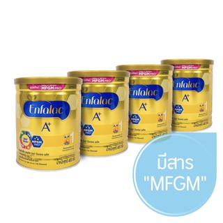 Enfalac A+ 360° DHA+ MFGM Pro Formula 1 เอนฟาแลค เอพลัส โปร 360° DHA+ MFGM ขนาด 400 กรัม จำนวน 4 กระปุก / SANAYLORRIENT