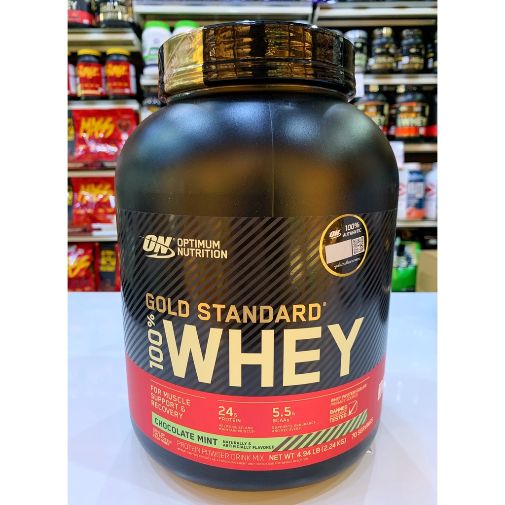 Optimum Gold Standard Whey Protein 5 Lbs. เวย์โปรตีน เพิ่มกล้ามเนื้อ ไขมันต่ำ ไม่หวาน 2.27กิโลกรัม