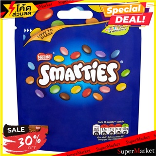 ✨สุดพิเศษ✨ เนสท์เล่สมาร์ทตี้ขนมนมผง 118 กรัม/Nestle Smarties Milk Choc Sweets 118g 🔥สินค้าขายดี!!