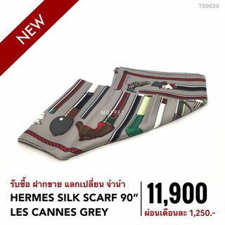 (T00030) ผ้า เฮอร์ เมส  กระเป๋าแบรนด์เนมมือสอง New Hermes Silk Scarf 90 Les Cannes Grey -Moppet Brandname