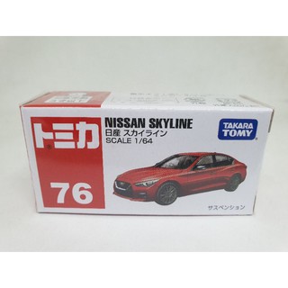 รถโมเดลเหล็ก Tomica #76 Nissan Skyline ขนาดยาวประมาณ 6-7cm