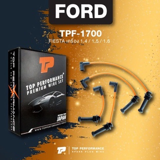 (ประกัน 3 เดือน) สายหัวเทียน FORD - FIESTA 1.4 / 1.5 / 1.6 ตรงรุ่น - TOP PERFORMANCE MADE IN JAPAN - TPF-1700 - สายคอ...