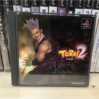 แผ่นแท้ [PS1] Tobal 2 (Japan) (SLPM-86033)