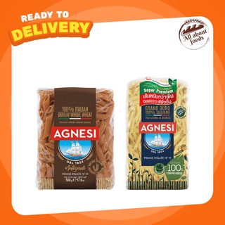 Agnesi Bronzo Penne Rigate No.19 แอคเนซี บรอนโซ่ เพนเน่ ริกาเต้ เบอร์ 19, แอคเนซี เพนเน่ ริกาเต้ อินทีกราลี่