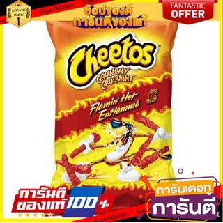 Cheetos Flamin Hot Crunchy Cheese 8oz Cheetos Flamin Hot Crunchy Cheese 8oz