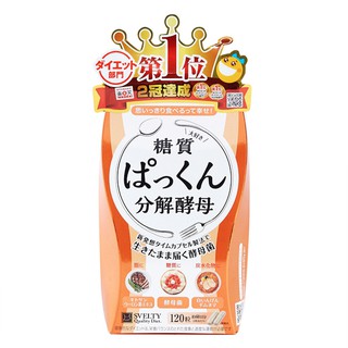 Svelty Quality Diet Pakkun Yeast with Probiotics 120 Capsules
