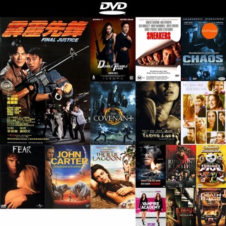 dvd หนังใหม่ Final Justice สารวัตรใจเพชร (1988) ดีวีดีการ์ตูน ดีวีดีหนังใหม่ dvd ภาพยนตร์ หนัง dvd มาใหม่