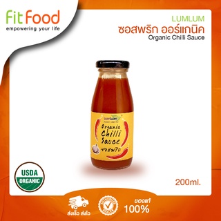 lumlum ซอสพริกออร์แกนิค 200 กรัม Organic Chilli Sauce