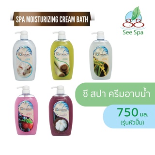 See Spa Moisturizing Cream Bath - ซี สปา มอยส์เจอร์ไรซิ่ง ครีม บาธ 750 ml