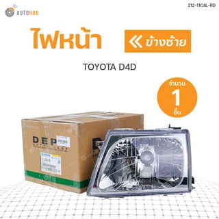 ไฟหน้า TOYOTA Hilux Tiger ปี 2002 D4D  DEPO (1ชิ้น)