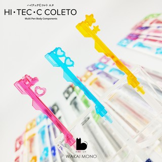 ไส้ปากกา Pilot Coleto LIMITED Refill 0.4mm ลาย ดาว / แว่น / โรเลอร์สเก็ต