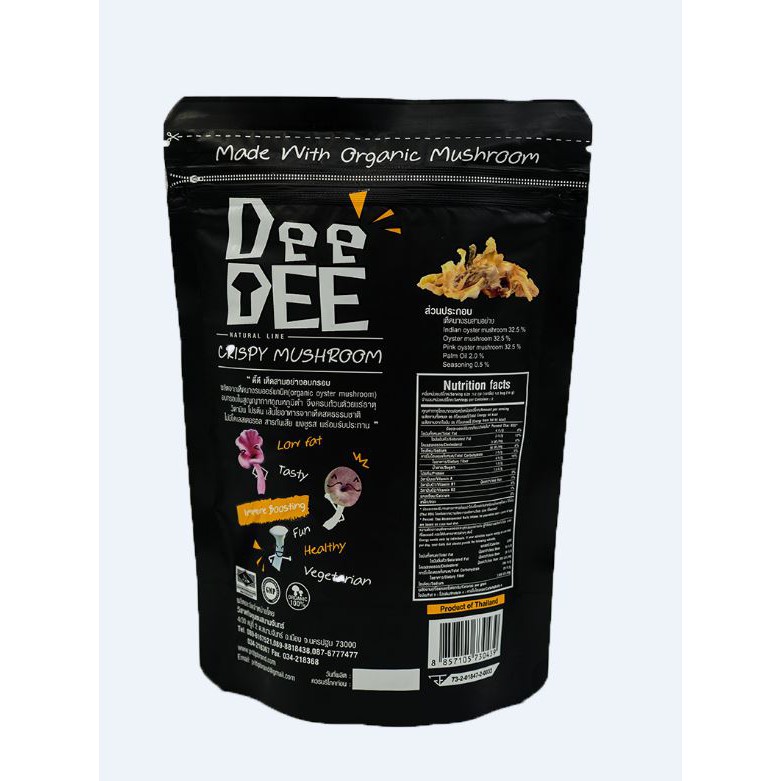 🍄🍄🍄เห็ด 3 อย่างอบกรอบ🍄🍄🍄ตราไพรทิพ (ขนาด30กรัม) ผักแท้100% ไม่ผสมแป้ง ไม่มีผงชูรส - รูปที่ 2
