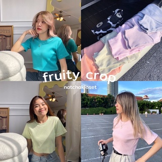 natchakloset | เสื้อครอปผ้าร่องรุ่นใหม่12สี fruity นุ่มมาก🍇