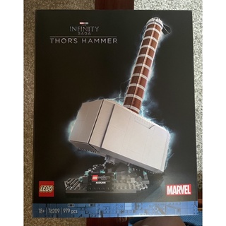 Lego 76209 Thor’s hammer