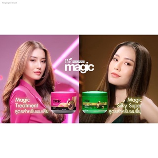 Bio Woman Magic Treatment  ไบโอ วูเมนส์ เมจิก ทรีทเม้นท์ 250 ml.