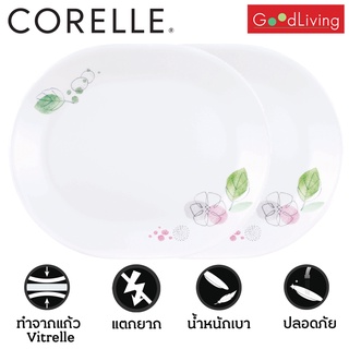 Corelle จานเสิร์ฟ ขนาด 10 x 12 (25.5 cm. x 32 cm.) ลาย Poetic Melody 2 ชิ้น/C-03-611-PD-2