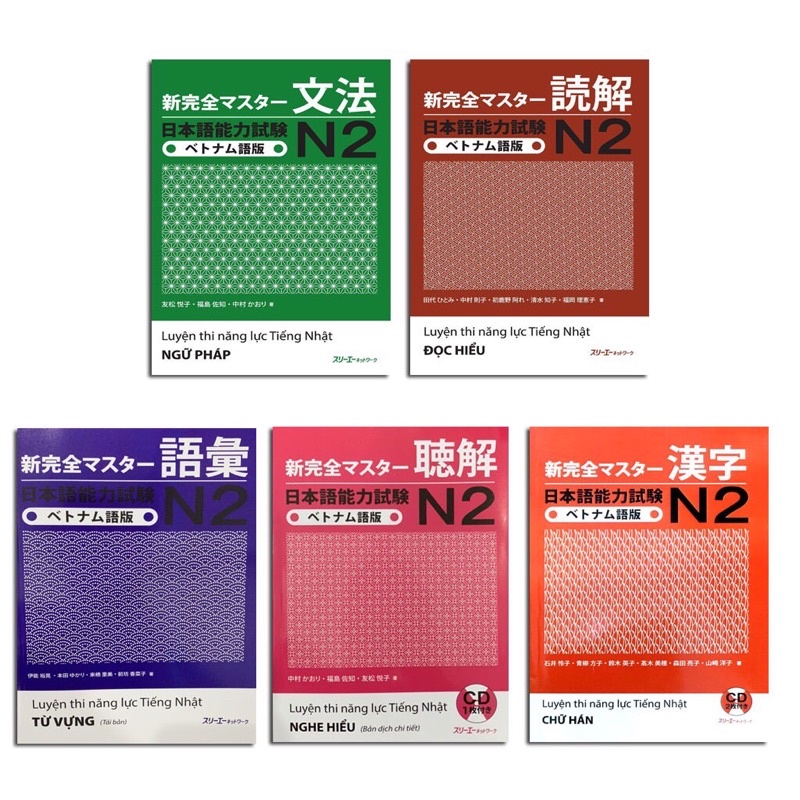 หนังสือ - เตรียมสอบญี่ปุ่น Shinkanzen masuta N2