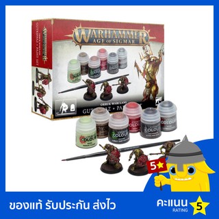 Warhammer AoS: Gutrippaz + Paint Set