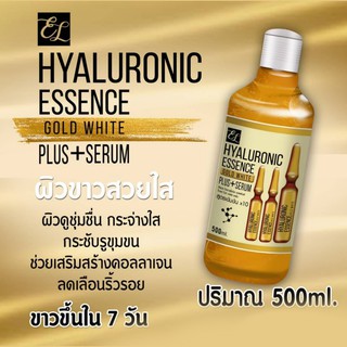 อีแอล ไฮยาลูโร​นิค​ เอส​เซ​้​นส์​ โกลด์​ไวท์ ​พลัส​ เซรั่ม​ EL ​Hyaluronic ​Essence ​Gold ​white​ 500ml.