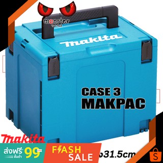 MAKITA กล่องเครื่องมือช่าง 31.5cm. CASE4 MAKPAC 821552 มากีต้าแท้