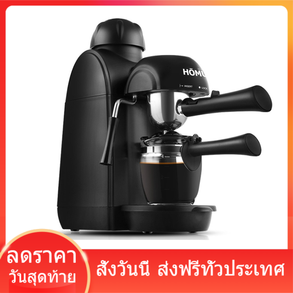 เครื่องชงกาแฟสด สามารถทำฟองนมในเครื่องเดียว The Coffee Maker espresso latte cappuccino ส่งฟรี