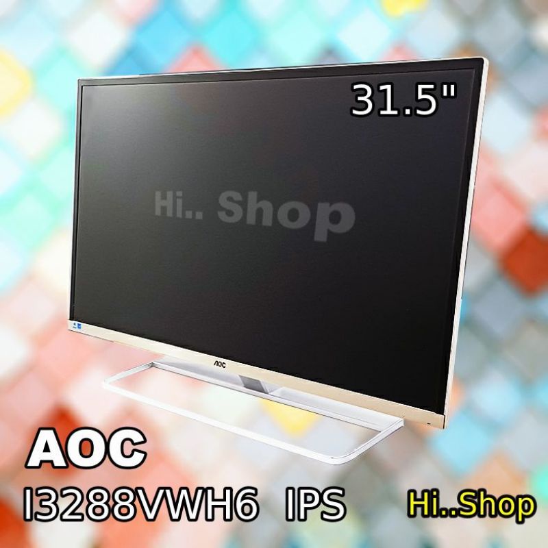 จอมอนิเตอร์ AOC I3288VWH6 31.5" IPS ใช้งานปกติ มีสาย AC ,DVI,HDMI ให้